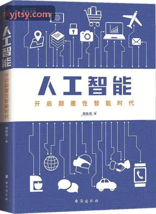 J9(中国)集团域控中间件与 OTA 管理平台